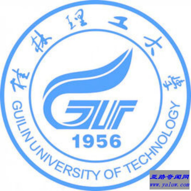 桂林理工大学校徽