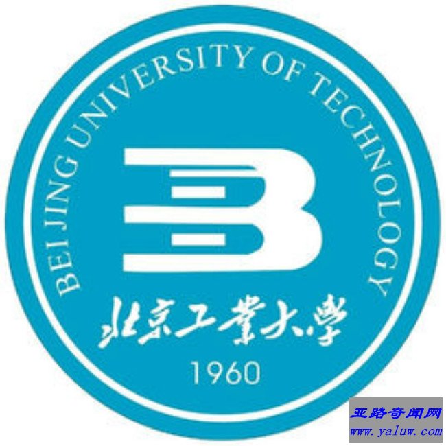 北京工业大学校徽