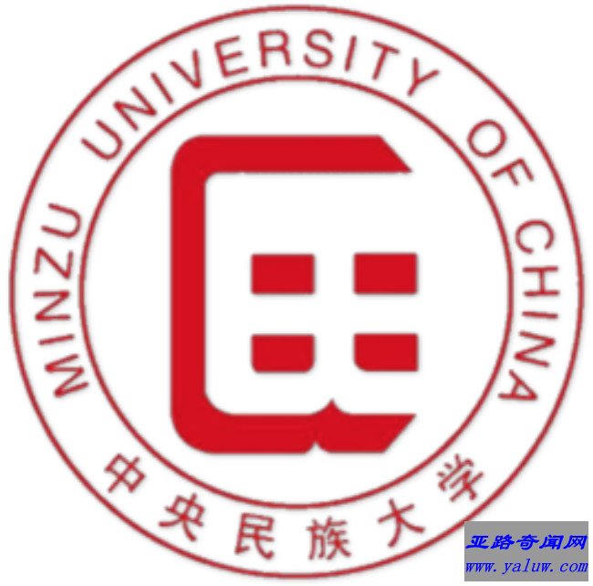 中央民族大学校徽