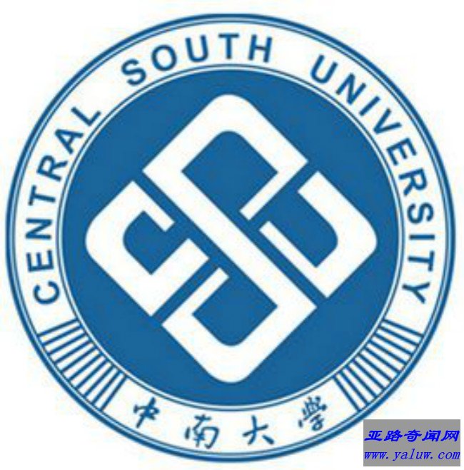 中南大学校徽