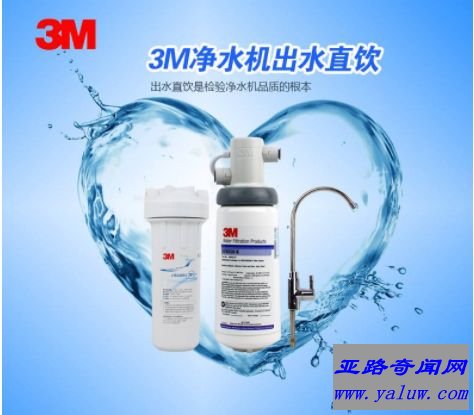 3M净水器