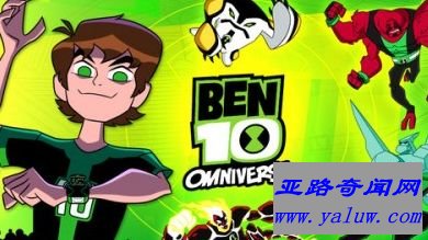 Ben 10系列