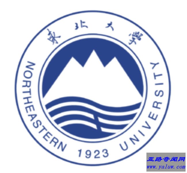 东北大学校徽