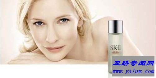  SK-II