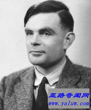 艾伦·图灵1912 - 1954年