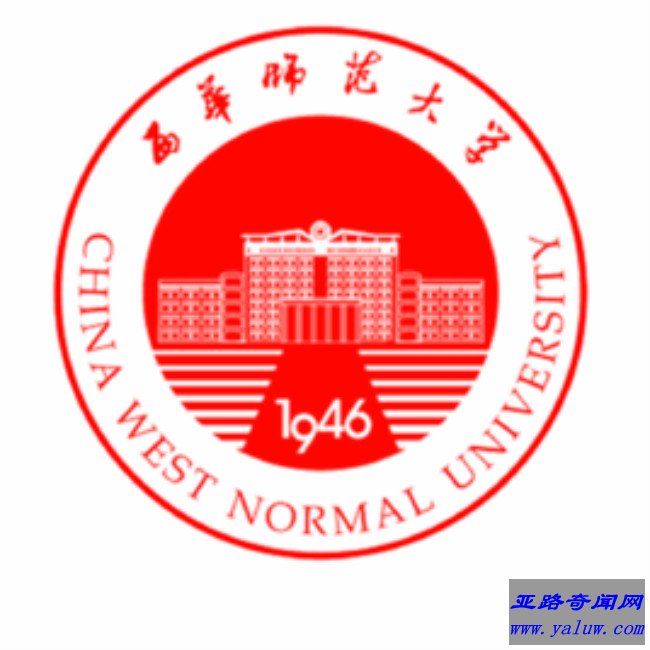 西华师范大学校徽