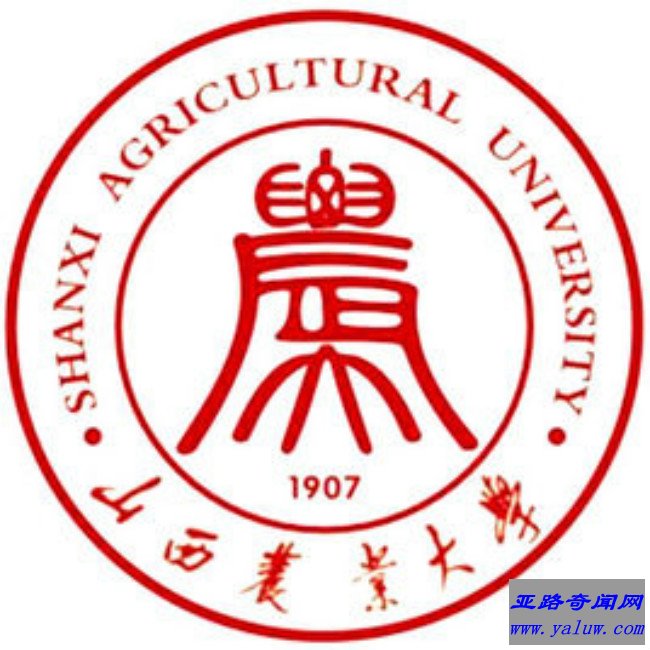 山西农业大学校徽