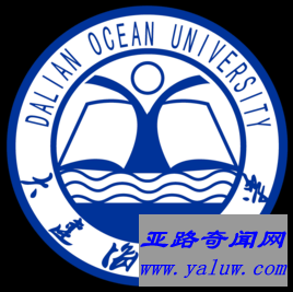 大连海洋大学