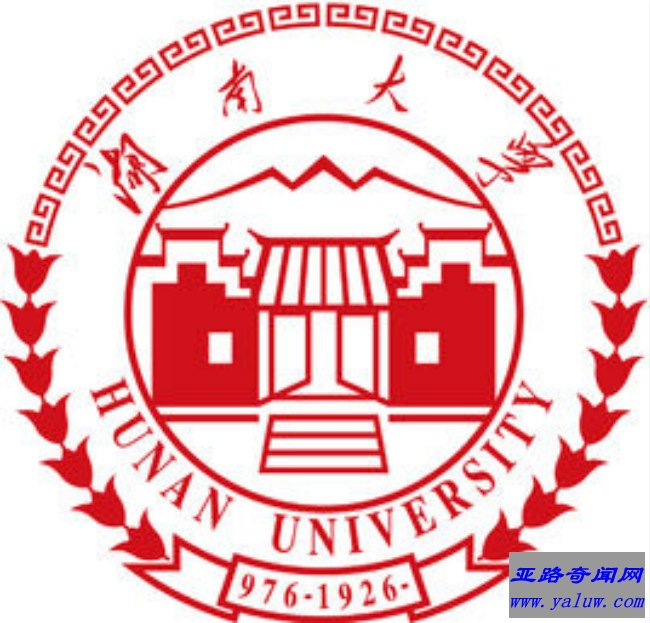 湖南大学校徽