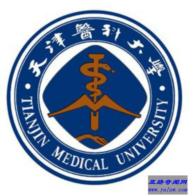 天津医科大学校徽