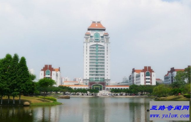 厦门大学