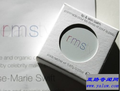 RMS Beauty护肤品