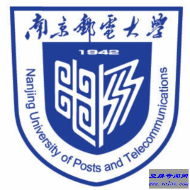 南京邮电大学校徽