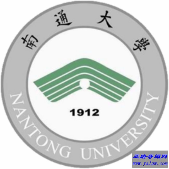 南通大学校徽