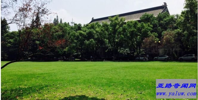 浙江大学，浙江