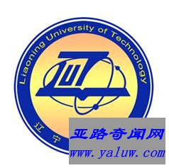 辽宁工业大学