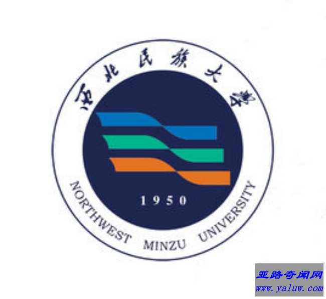 西北民族大学校徽