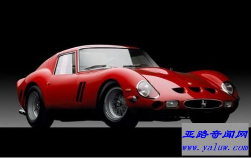 1962年法拉利250 GTO - > 1660万美元