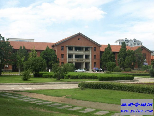 安徽理工大学