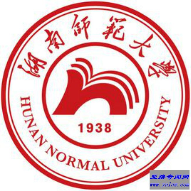 湖南师范大学校徽