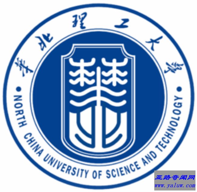 华北理工大学校徽