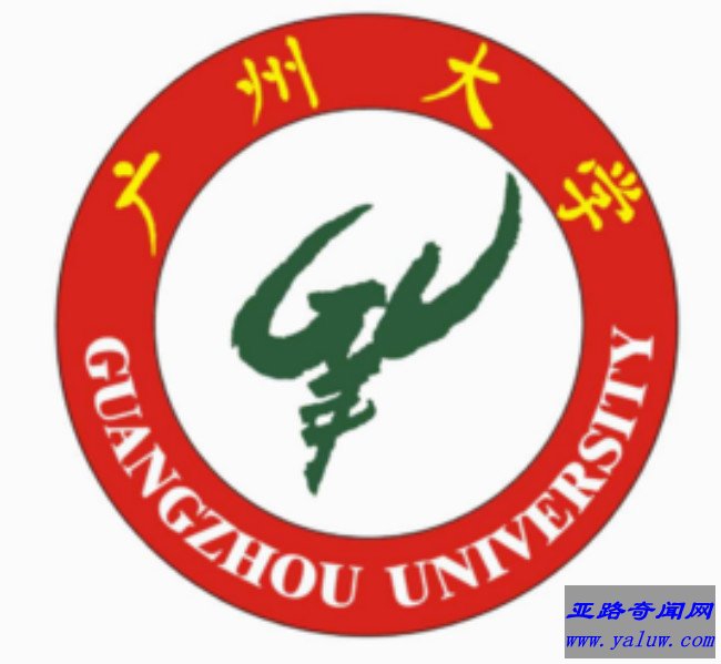 广州大学校徽