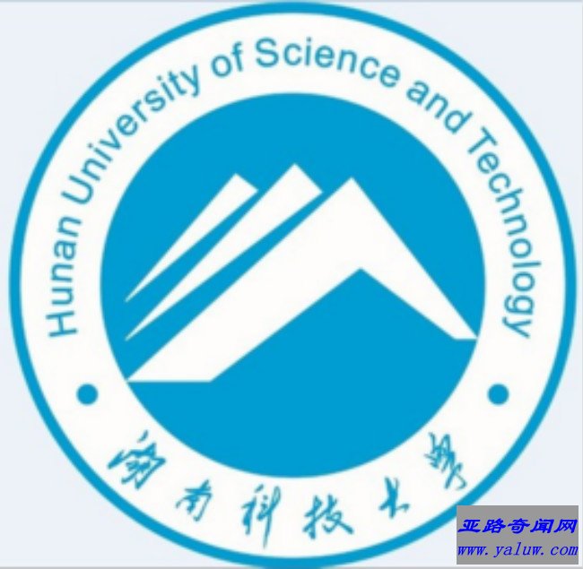 湖南科技大学校徽