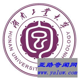 湖南工业大学校徽