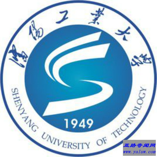 沈阳工业大学校徽