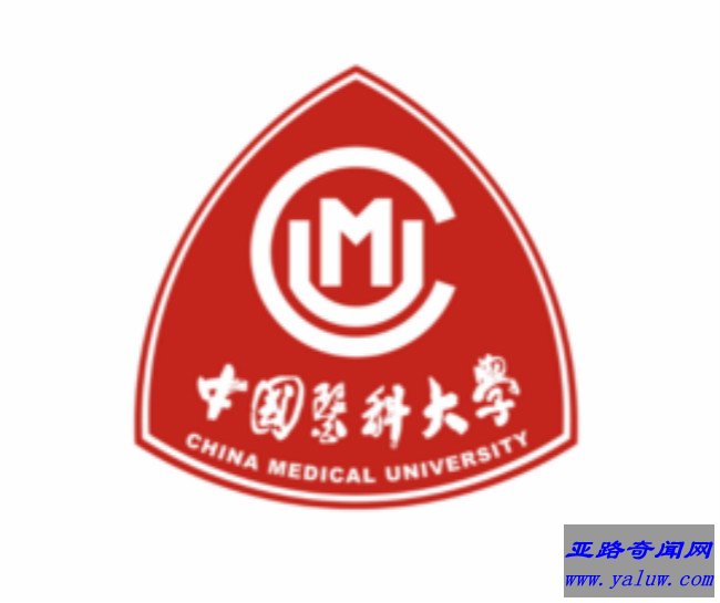 中国医科大学校徽