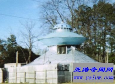 UFO欢迎中心