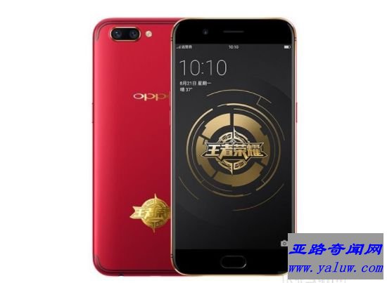 OPPO R11《王者荣耀》限量版