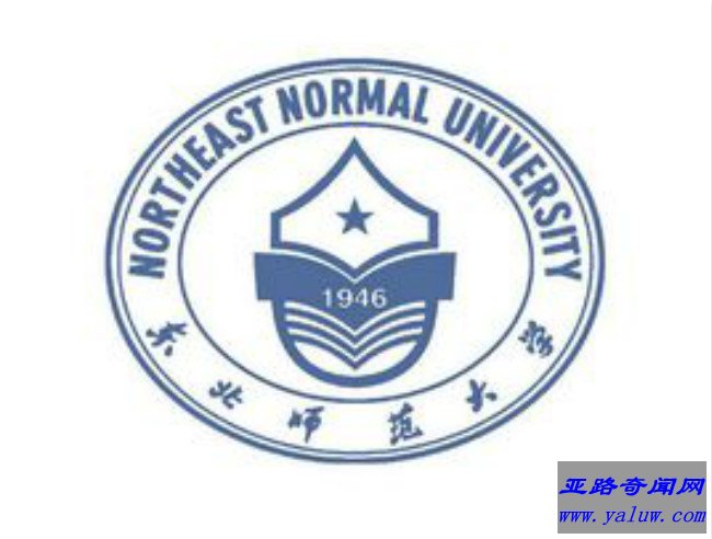 东北师范大学校徽