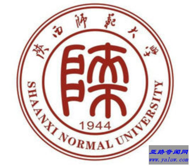 陕西师范大学校徽