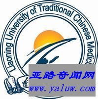 辽宁中医药大学校徽