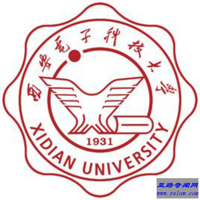 西安电子科技大学校徽