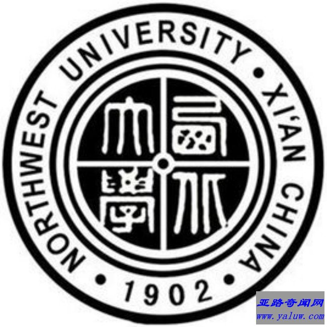 西北大学校徽