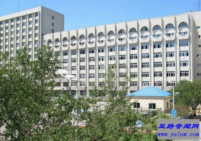 辽宁中医药大学