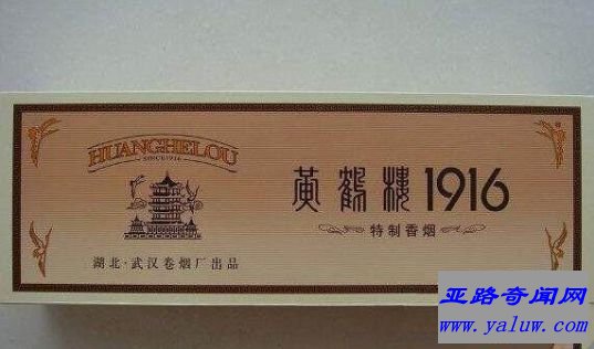 黄鹤楼限量版1916：8500元/条