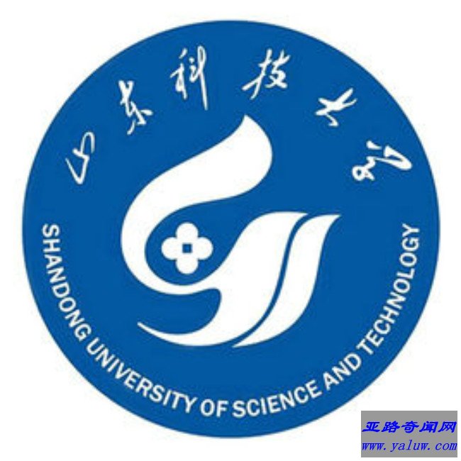 山东科技大学校徽