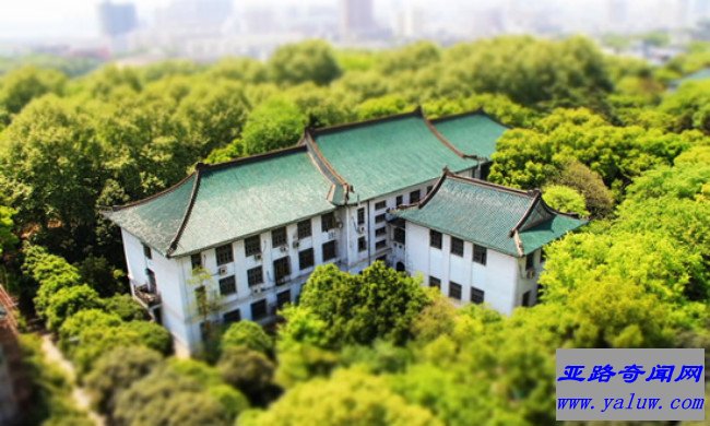 华中师范大学