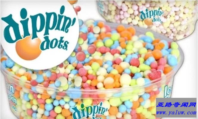 全球十大冰淇淋品牌之一：Dippin’ Dots