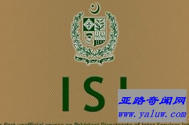 巴基斯坦三军情报局(ISI)