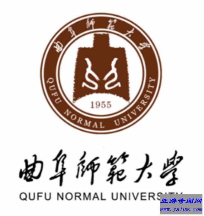 曲阜师范大学校徽