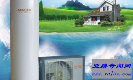 生能空气能热水器