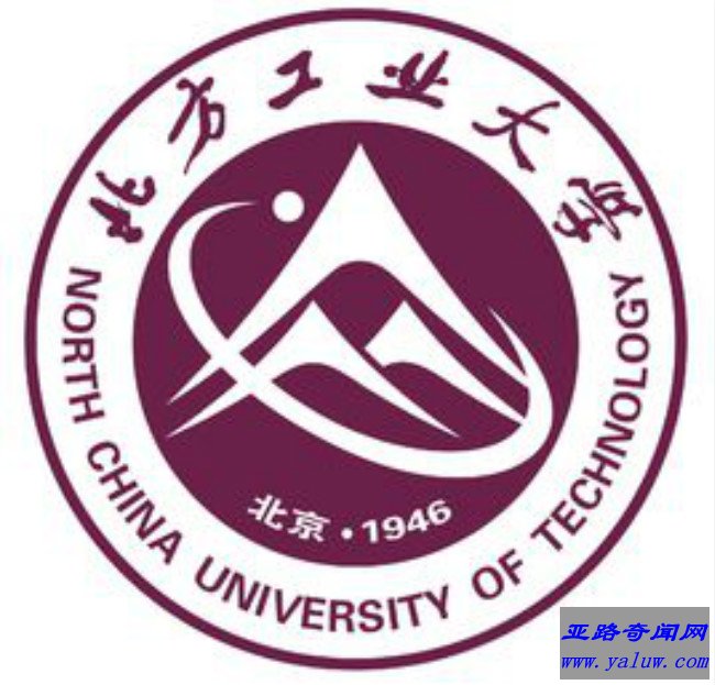 北方工业大学校徽