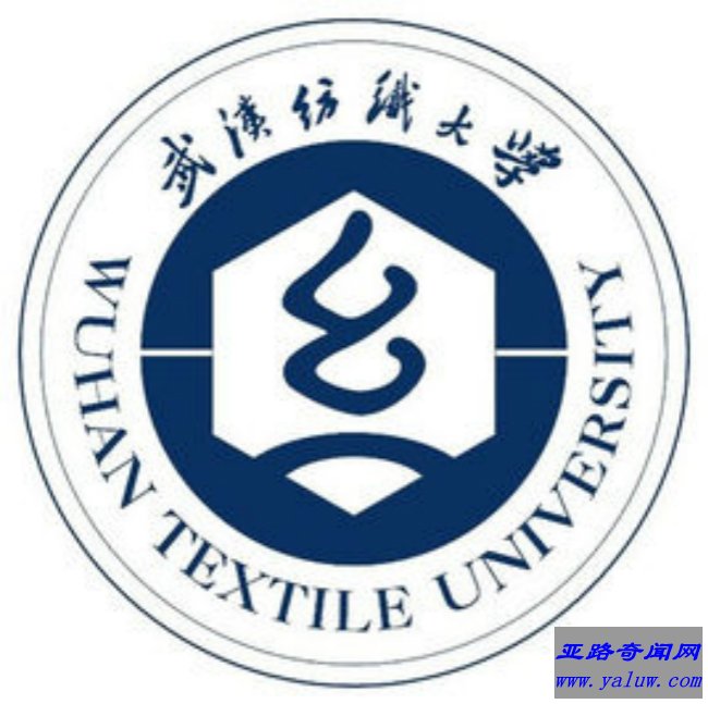 武汉纺织大学校徽