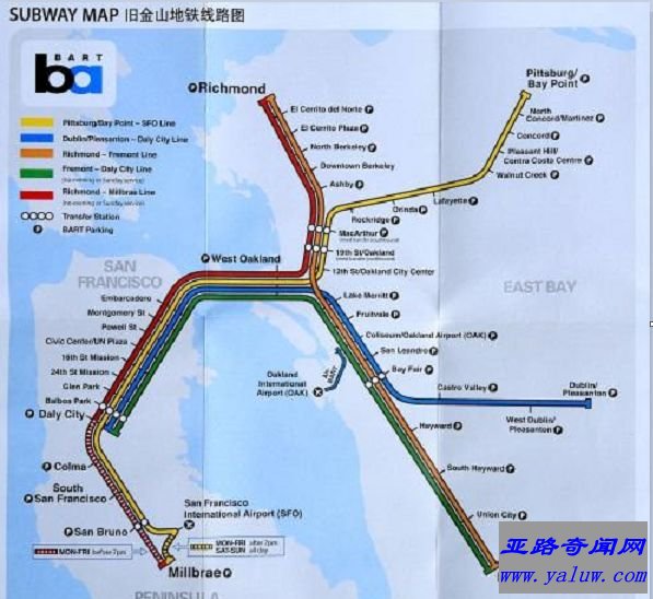 世界上最快的地铁 时速128公里的旧金山地铁