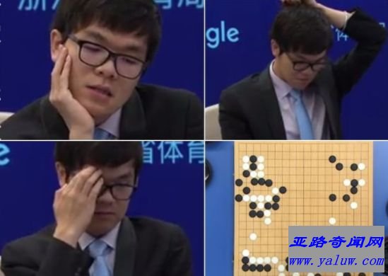 AlphaGo