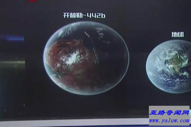 开普勒4426星球